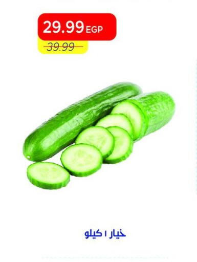 available at مترو ماركت in Egypt - القاهرة