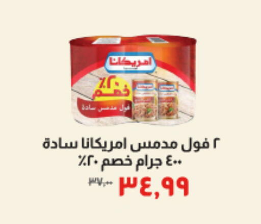 available at Kheir Zaman  in Egypt - Cairo