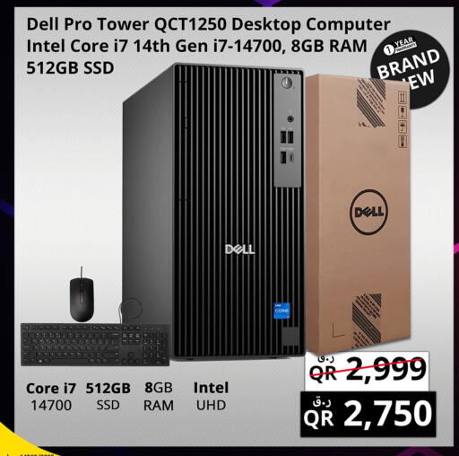available at Prestige Computers in Qatar - Al Shamal