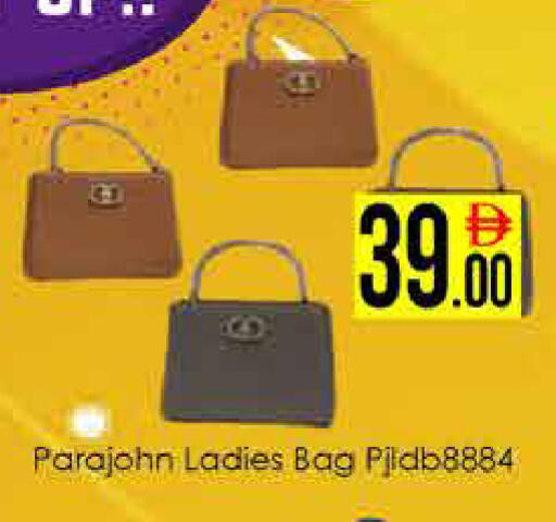 available at ايكو مول & ايكو هايبرماركت in الإمارات العربية المتحدة , الامارات - دبي