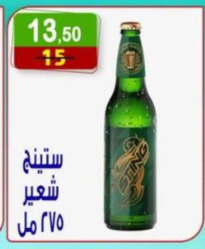 available at هايبر النسر in Egypt - القاهرة