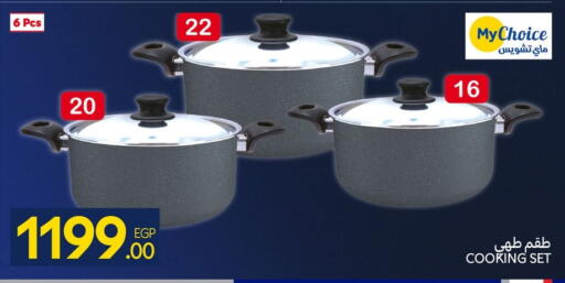 available at كارفور in Egypt - القاهرة