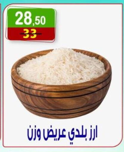 available at Hyper Eagle in Egypt - Cairo