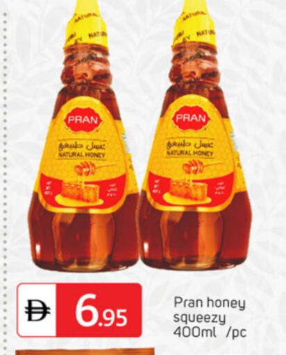 available at TALAL MARKET in UAE - Dubai