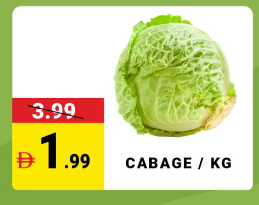 available at مدهور سوبرماركت in الإمارات العربية المتحدة , الامارات - الشارقة / عجمان