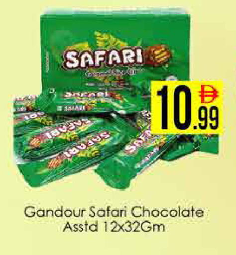 available at ايكو مول & ايكو هايبرماركت in الإمارات العربية المتحدة , الامارات - دبي