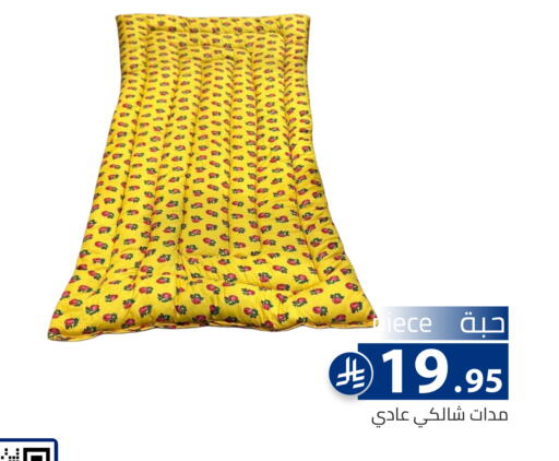 available at تخفيضات العائلة in مملكة العربية السعودية, السعودية, سعودية - الرياض