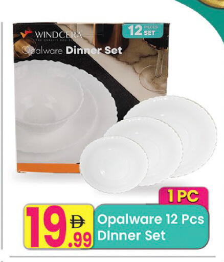 available at مركز كل يوم in الإمارات العربية المتحدة , الامارات - رَأْس ٱلْخَيْمَة