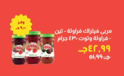 available at Kheir Zaman  in Egypt - Cairo