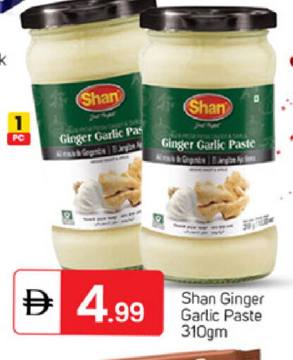 Ginger Garlic available at TALAL MARKET in UAE - Dubai