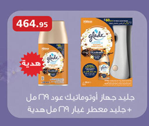 available at Al Rayah Market   in Egypt - Cairo