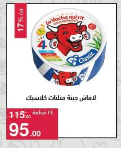 available at محمود الفار in Egypt - القاهرة