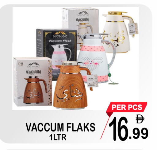 available at Friday Center in UAE - Sharjah / Ajman