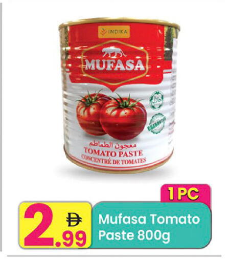 Tomato available at مركز كل يوم in الإمارات العربية المتحدة , الامارات - رَأْس ٱلْخَيْمَة