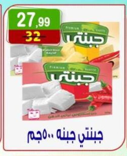available at Hyper Eagle in Egypt - Cairo