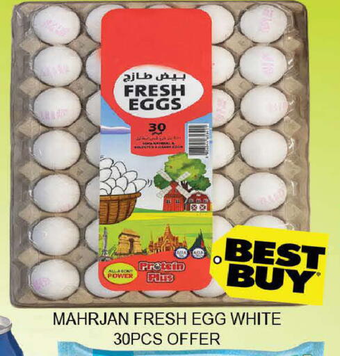 available at AL MADINA (Dubai) in UAE - Dubai