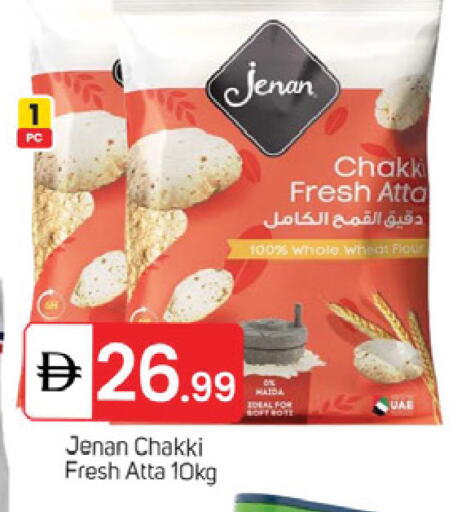 available at TALAL MARKET in UAE - Dubai