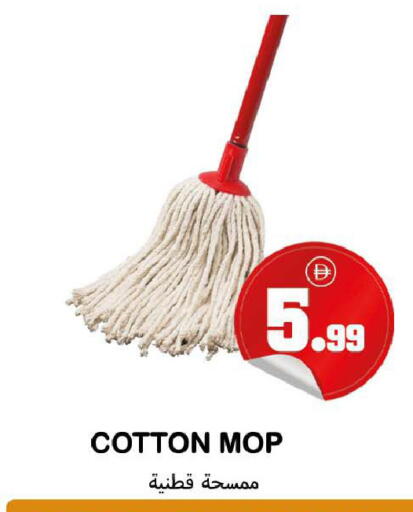 available at سوق المبارك هايبرماركت in الإمارات العربية المتحدة , الامارات - الشارقة / عجمان