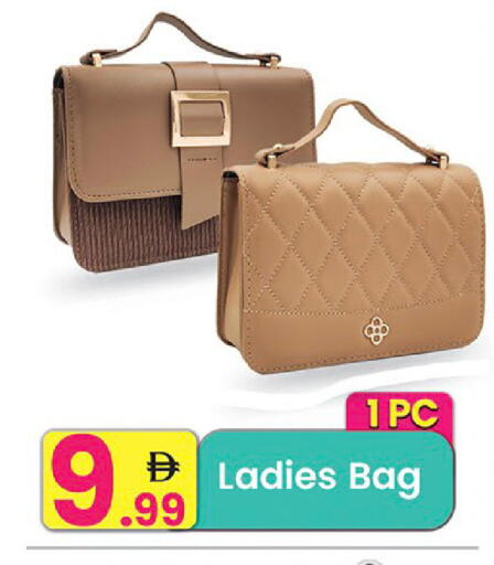 available at Everyday Center in UAE - Ras al Khaimah