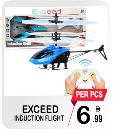 available at Friday Center in UAE - Sharjah / Ajman