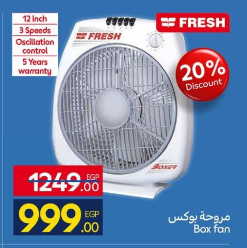 available at كارفور in Egypt - القاهرة