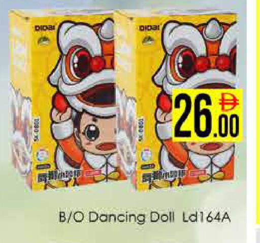 available at ايكو مول & ايكو هايبرماركت in الإمارات العربية المتحدة , الامارات - دبي