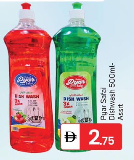 available at TALAL MARKET in UAE - Dubai