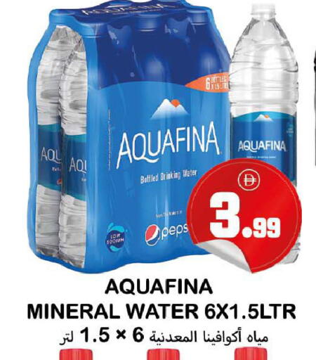 available at سوق المبارك هايبرماركت in الإمارات العربية المتحدة , الامارات - الشارقة / عجمان