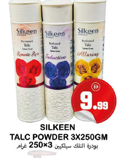 available at سوق المبارك هايبرماركت in الإمارات العربية المتحدة , الامارات - الشارقة / عجمان