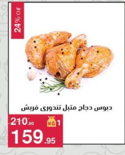 available at محمود الفار in Egypt - القاهرة