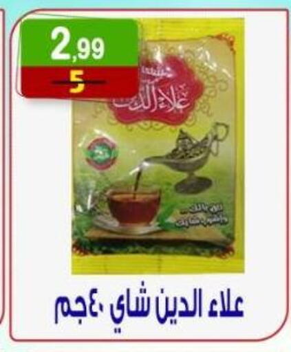 available at هايبر النسر in Egypt - القاهرة