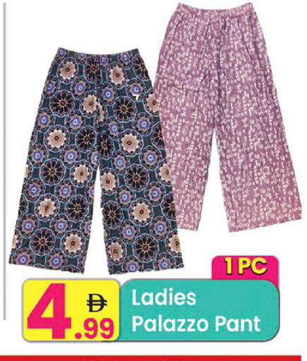 available at Everyday Center in UAE - Ras al Khaimah