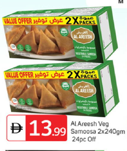 available at TALAL MARKET in UAE - Dubai