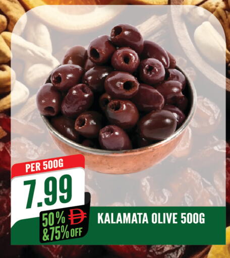 available at Dream Land in UAE - Sharjah / Ajman