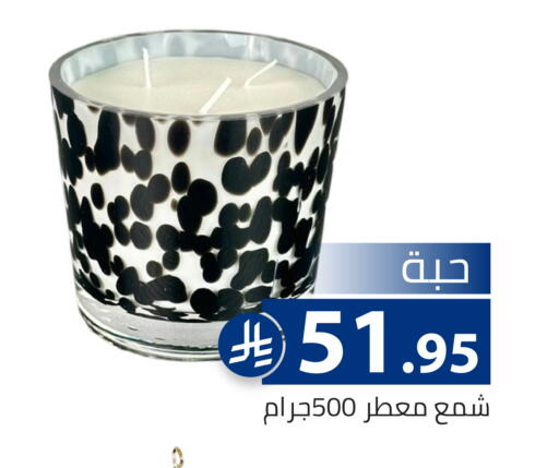 available at تخفيضات العائلة in مملكة العربية السعودية, السعودية, سعودية - الرياض