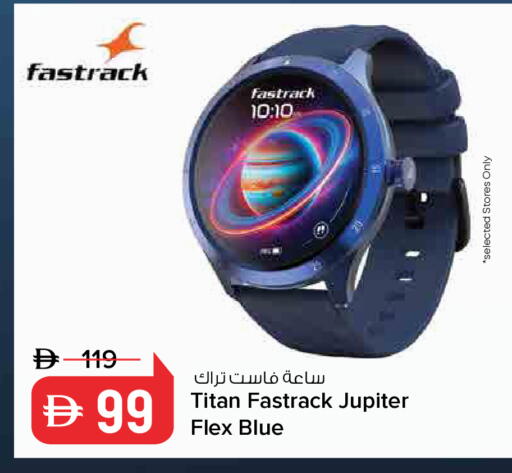 available at نستو هايبرماركت in الإمارات العربية المتحدة , الامارات - أبو ظبي