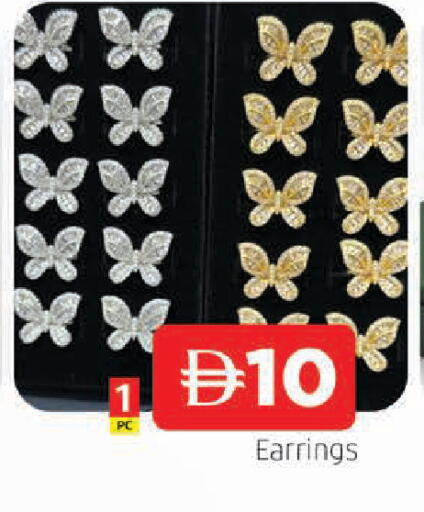 available at المدينة in الإمارات العربية المتحدة , الامارات - الشارقة / عجمان