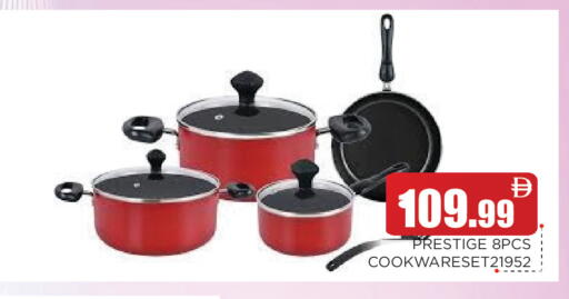 available at Ain Al Madina Hypermarket in UAE - Sharjah / Ajman