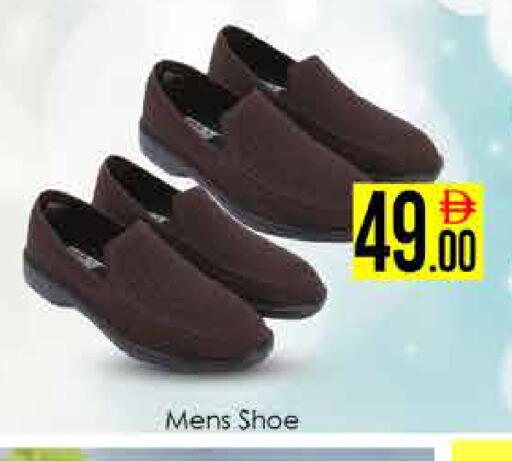 available at ايكو مول & ايكو هايبرماركت in الإمارات العربية المتحدة , الامارات - دبي