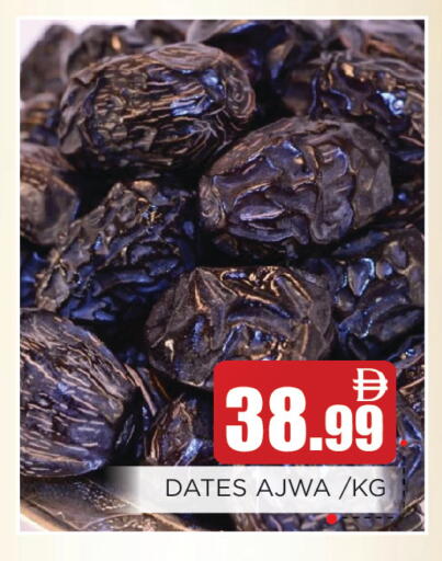 available at Ain Al Madina Hypermarket in UAE - Sharjah / Ajman