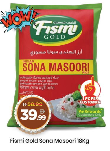 available at Mark & Save in UAE - Sharjah / Ajman