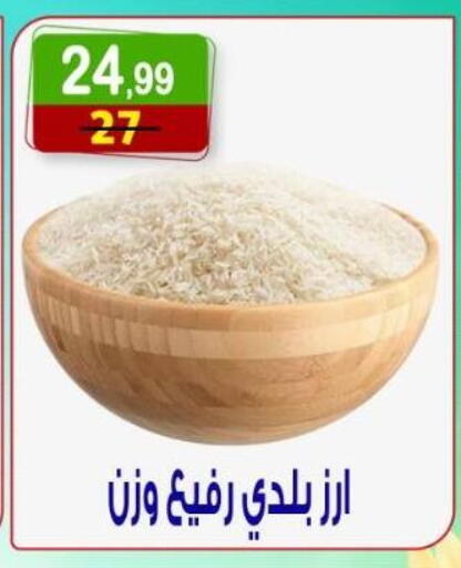 available at Hyper Eagle in Egypt - Cairo