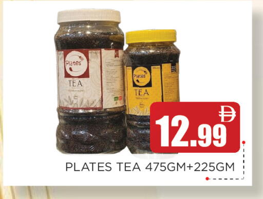available at Ain Al Madina Hypermarket in UAE - Sharjah / Ajman