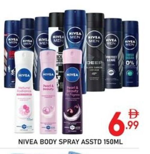 available at Dream Night hypermarket in UAE - Dubai