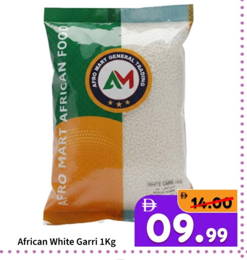 available at رويال جلف هايبرماركت in الإمارات العربية المتحدة , الامارات - أبو ظبي