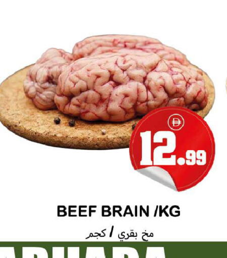 available at سوق المبارك هايبرماركت in الإمارات العربية المتحدة , الامارات - الشارقة / عجمان