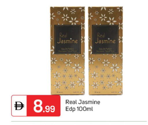 available at TALAL MARKET in UAE - Dubai