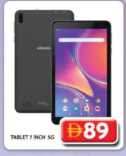 available at Grand Hyper Market in UAE - Dubai