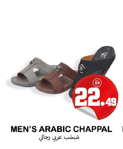available at Souk Al Mubarak Hypermarket in UAE - Sharjah / Ajman