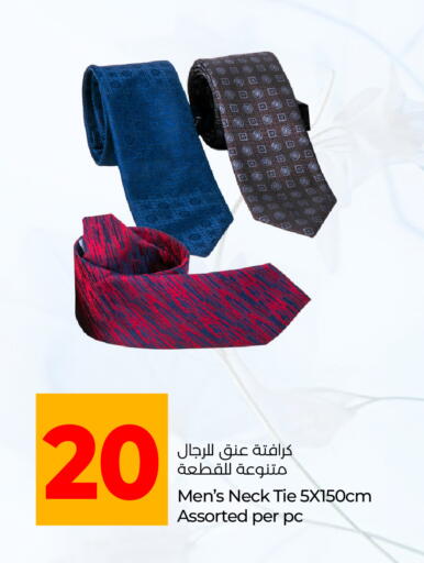 available at Lulu Hypermarket in UAE - Ras al Khaimah